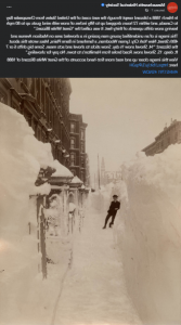 Screenshot of a Facebook post. There is text at the top and an image at the bottom of an unidentified boy leaning against a tall wall of snow. On the opposite side of him are buildings. The area has been dug out around the building.